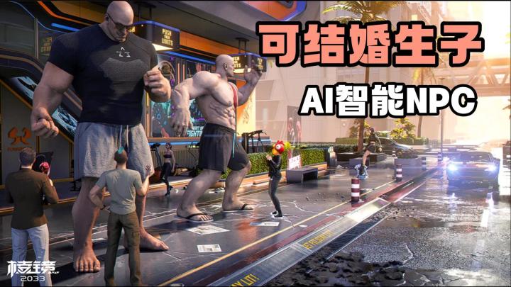 你是说我可以在这个游戏里带儿子抢银行❓还能自由穿梭平行世界❗截图