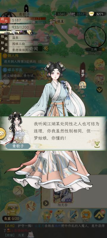 就这个撬墙角爽！