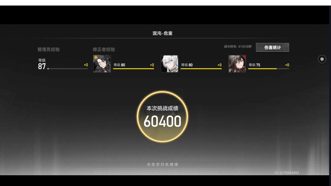 video-3582111