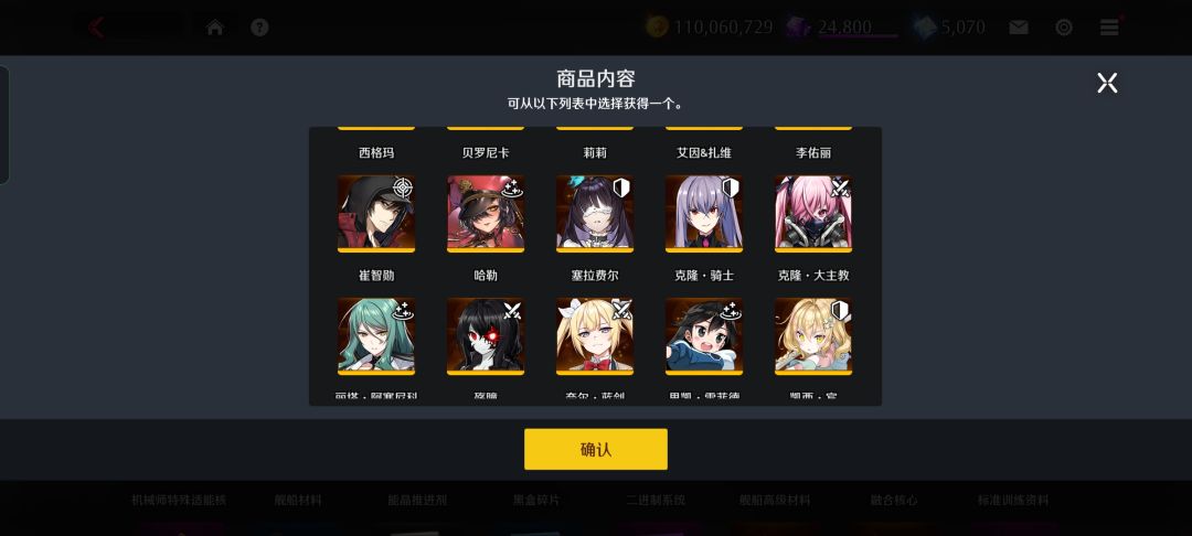 周年自选选什么 5