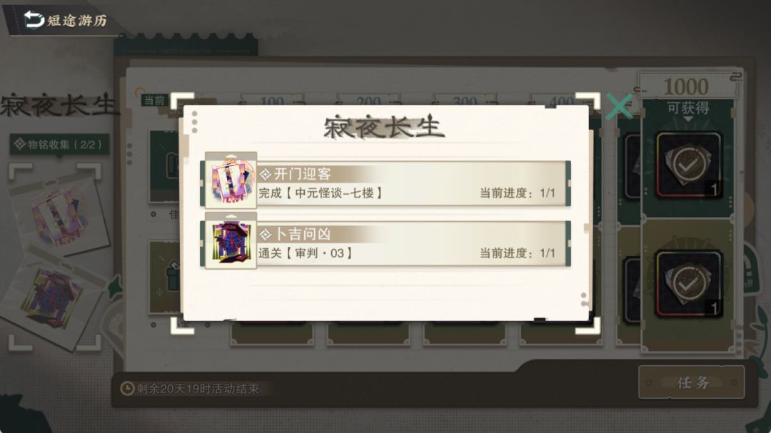 打卡一下3.3上 1