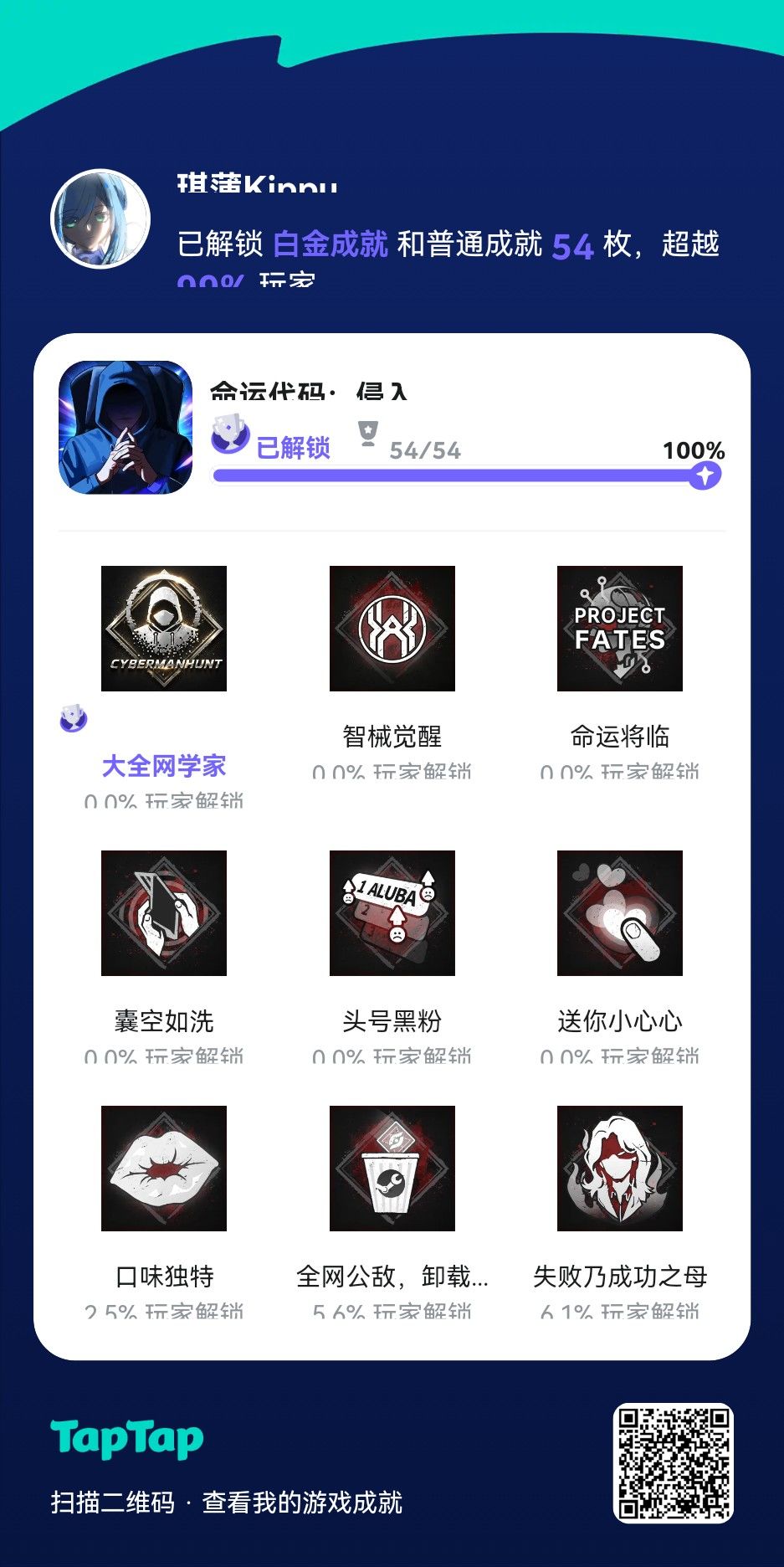 打卡打卡 1
