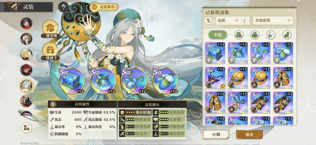也算是毕业了 2