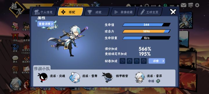 有没有一区活跃家族收留,纯萌新截图