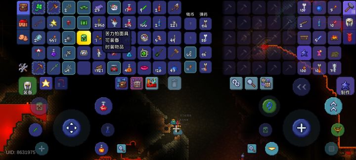 怎么刷蒂姆?截图
