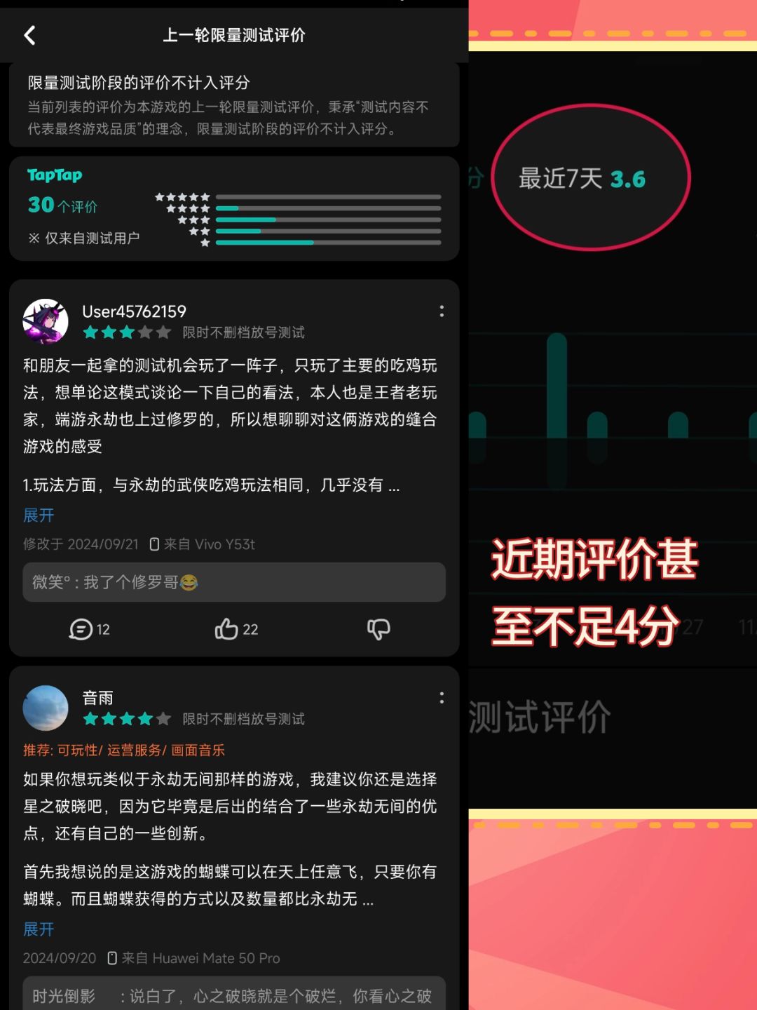 遭下架？绷不住了🙀资深玩家是怎么说的🤣 3