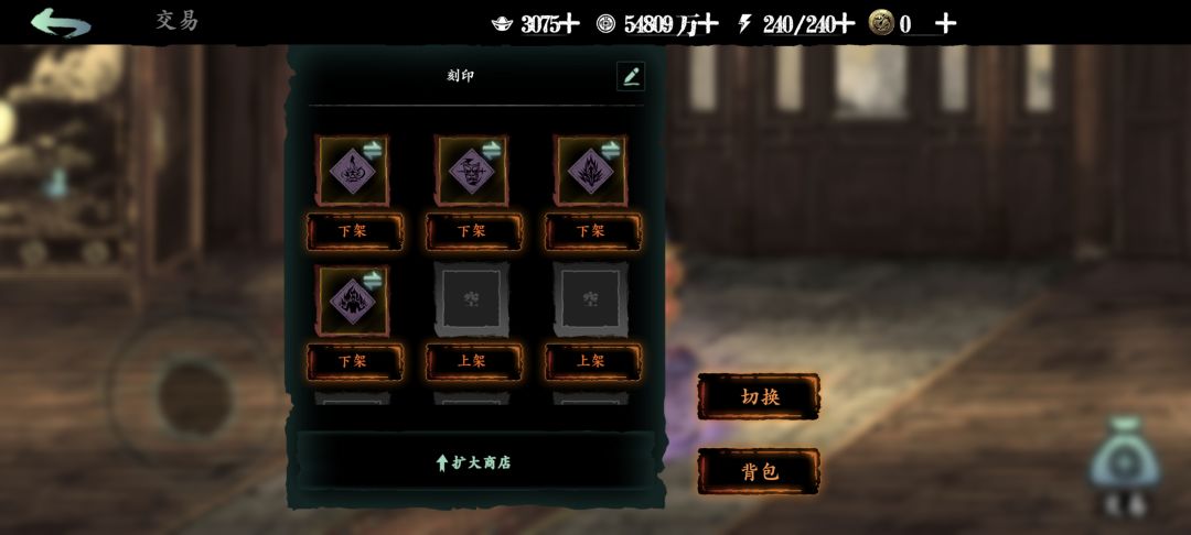 需要刻印吗？PVE刻印都在这截图