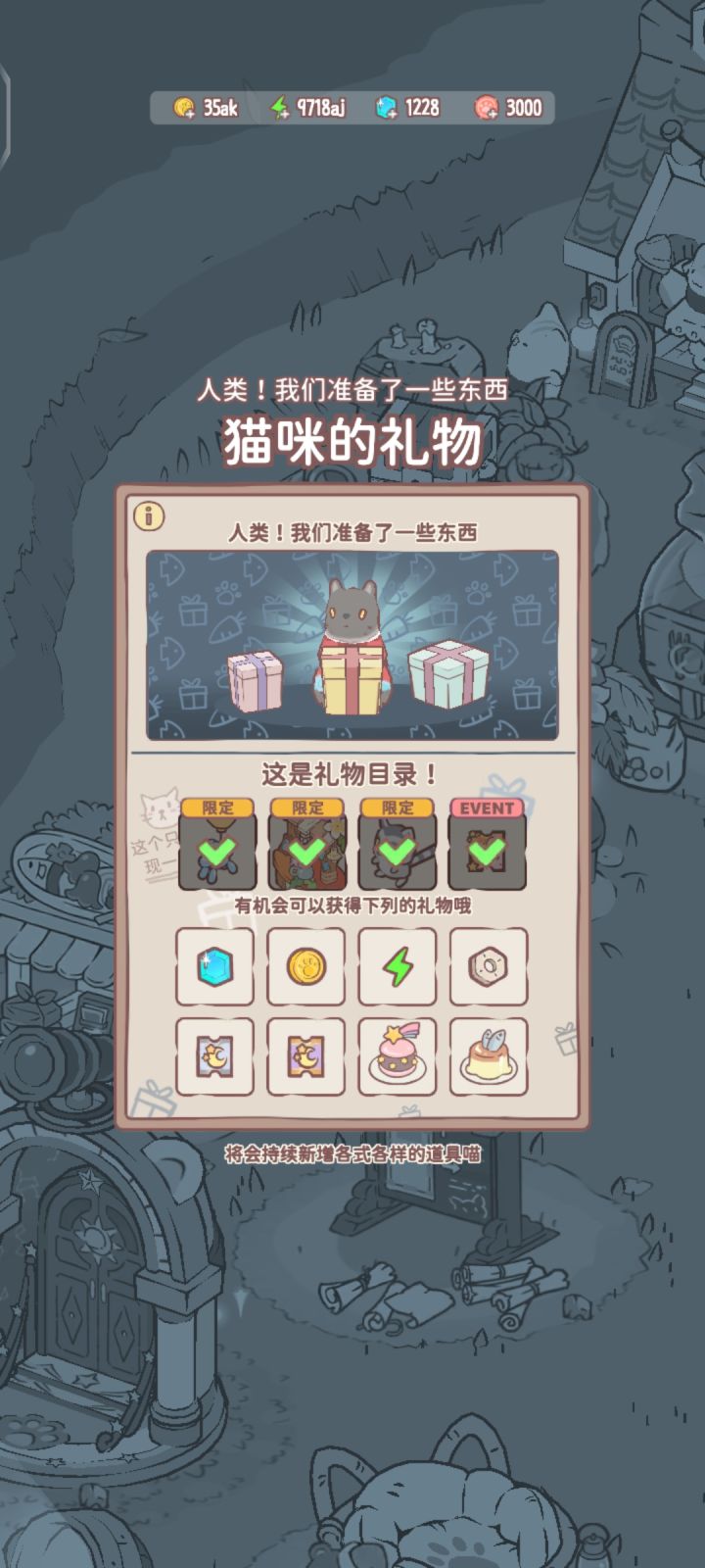 终于肝出来了[表情_微笑][表情_微笑][表情_微笑]截图