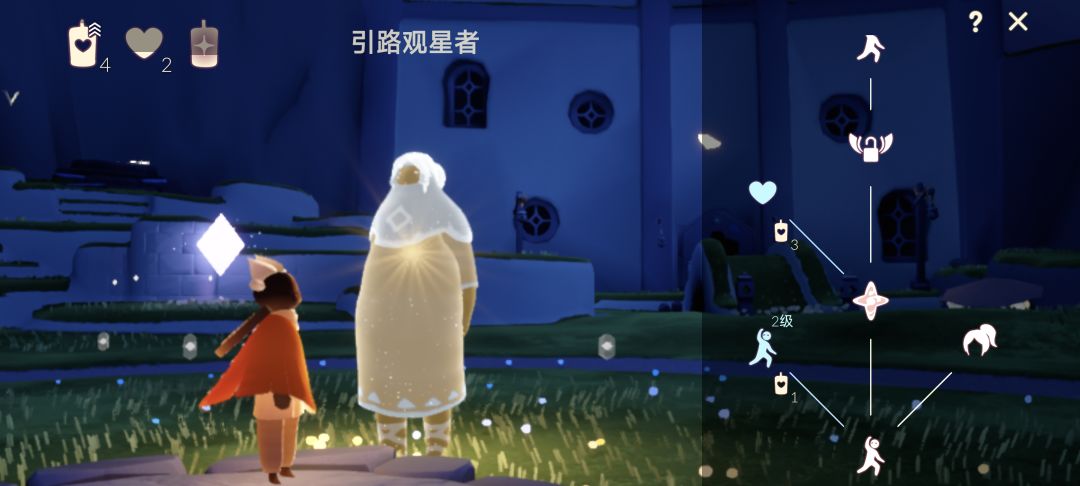 晨岛先祖问题 1