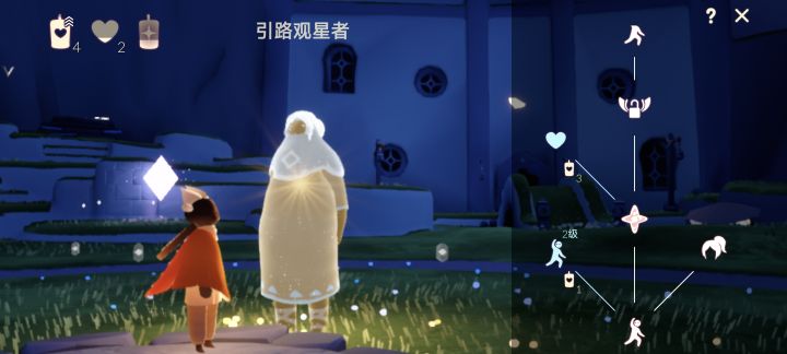 晨岛先祖问题截图