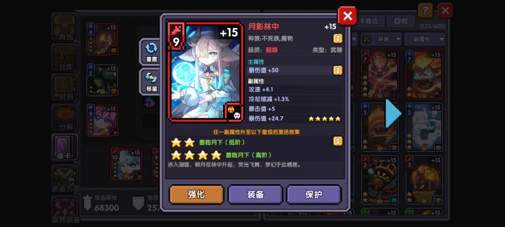 24.7够顶吗兄弟们截图