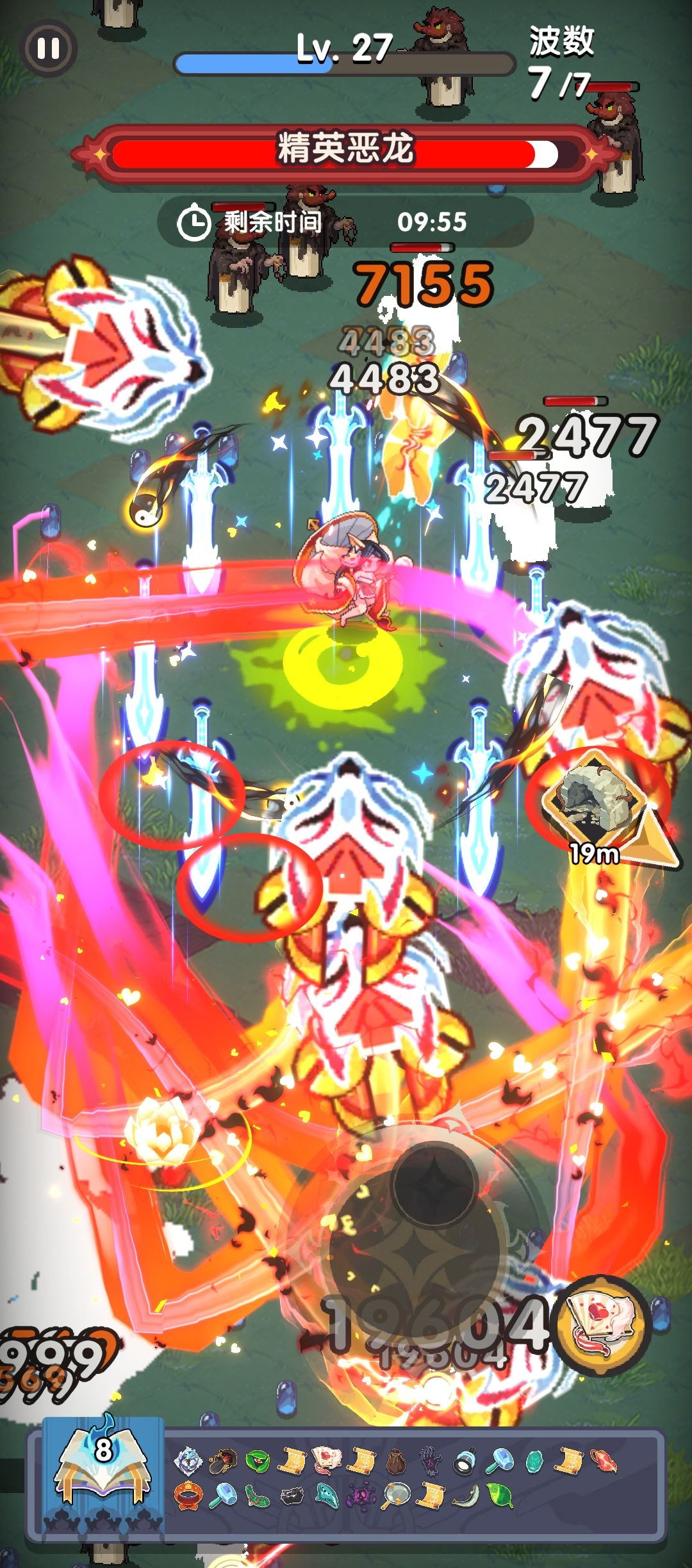 大! 1
