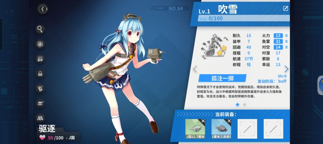 氵 2
