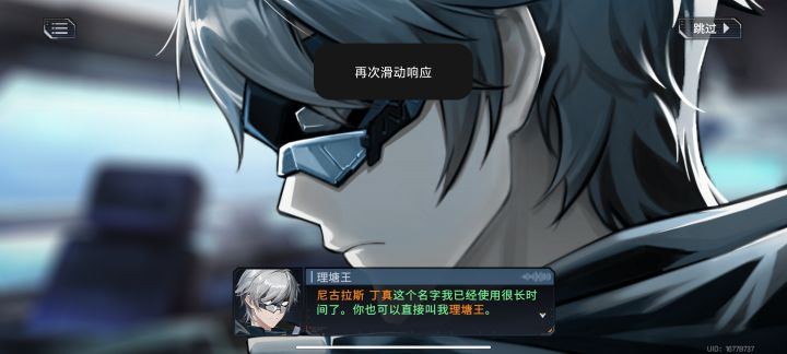 这个ID给几分截图