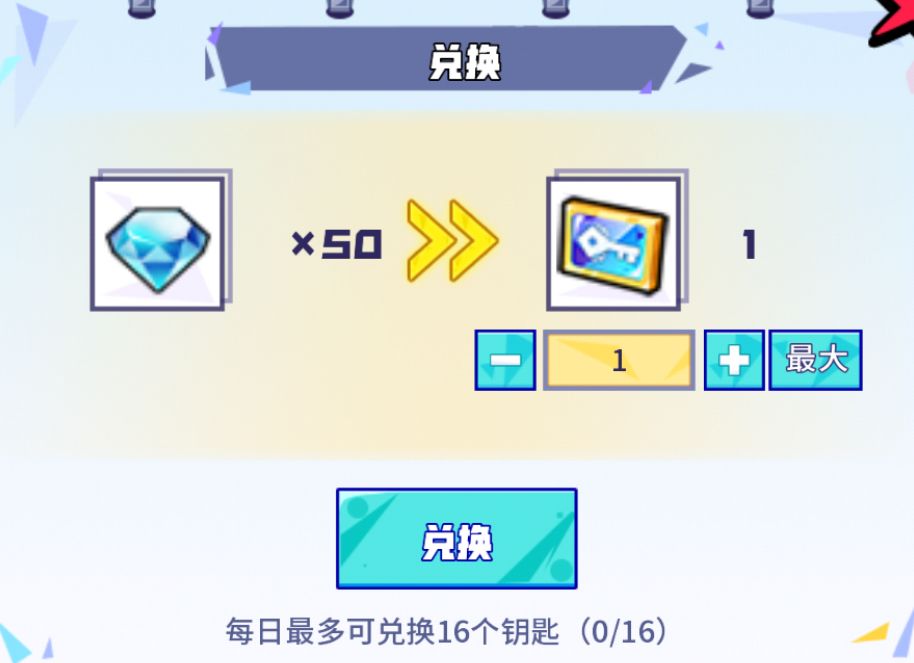 是不是虚假宣传? 2