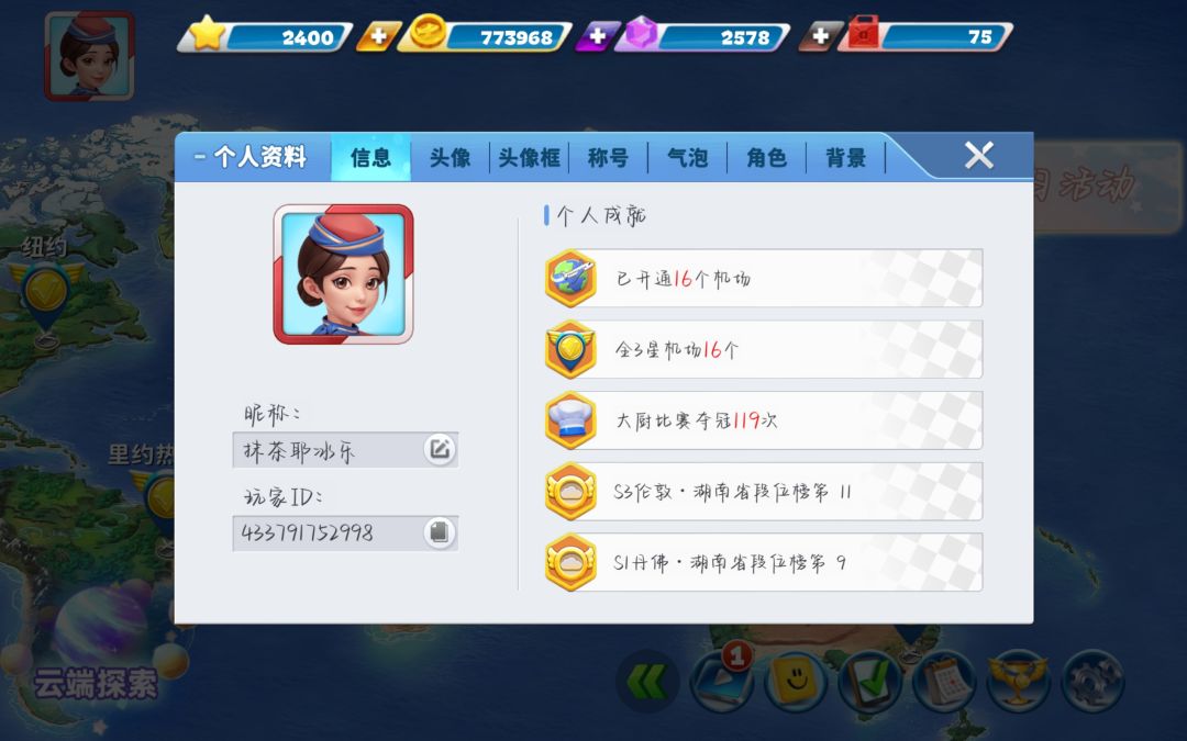 动态图片 2