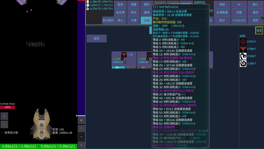 可能熬过两个萌新期了 7