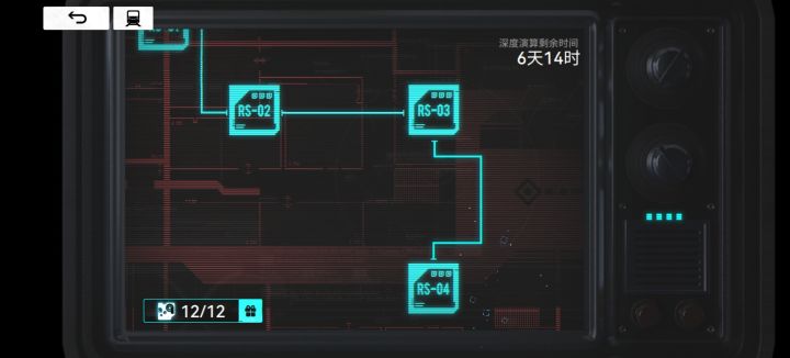 终于打过了截图