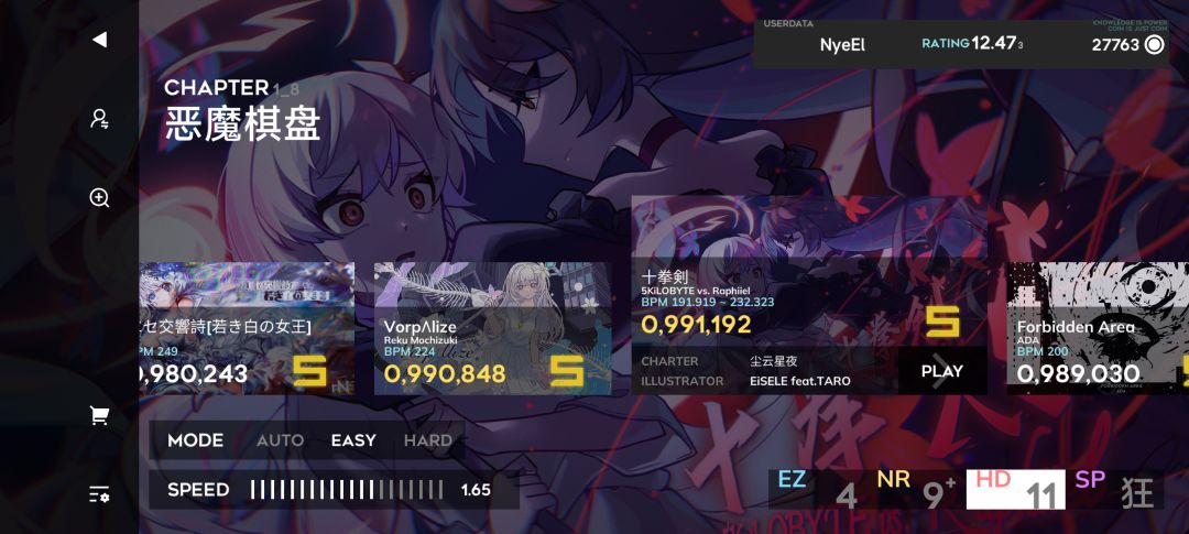 不懂就问 1