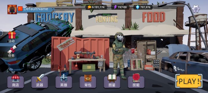 玩了一天,有一些问题和技巧截图