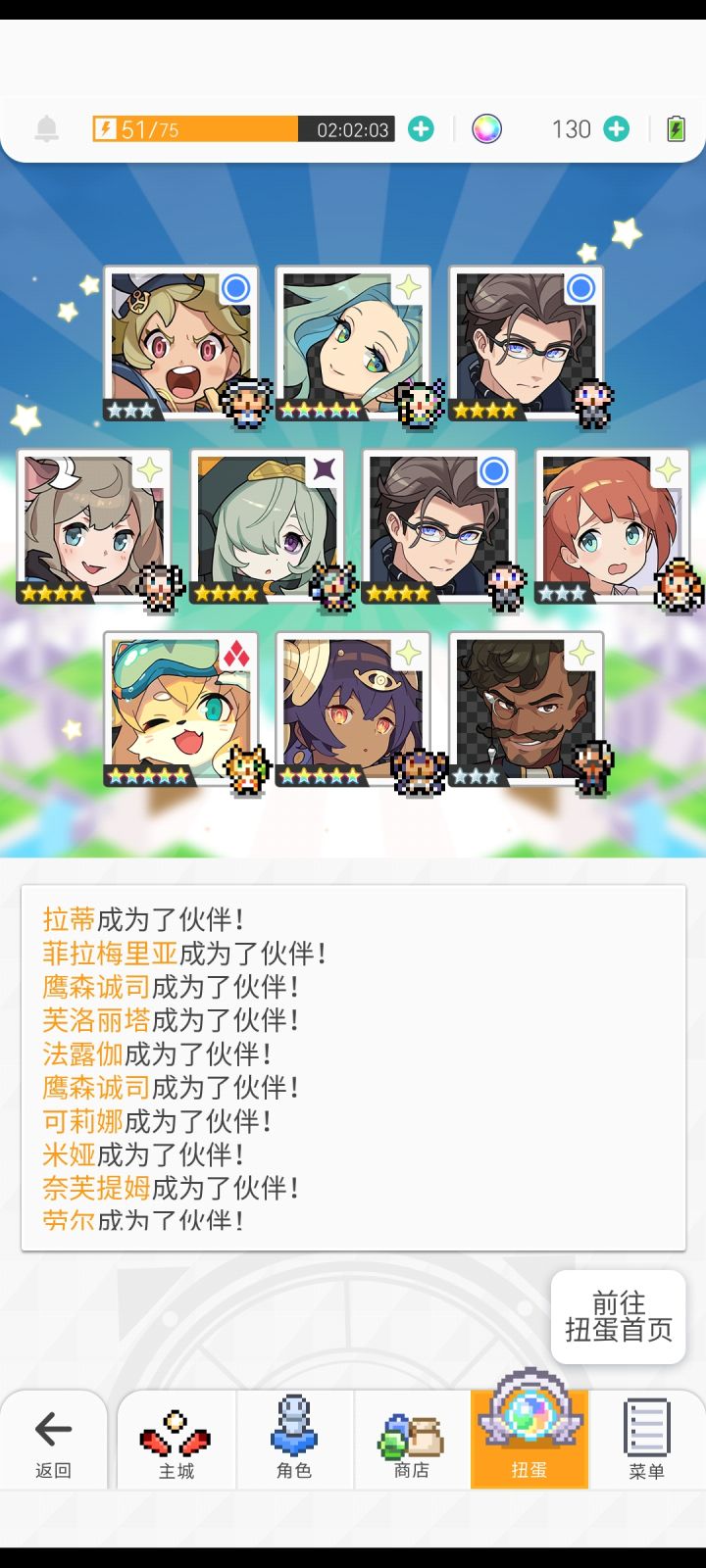 好好好好，吸吸欧气[表情_暗中观察]截图