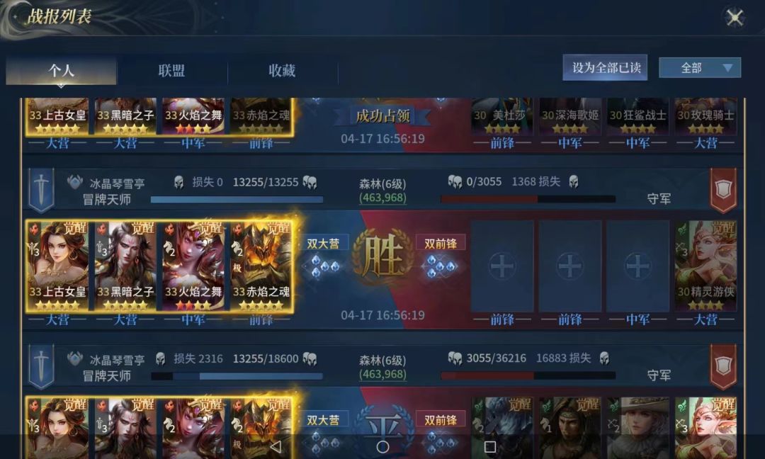 远射六级地 1