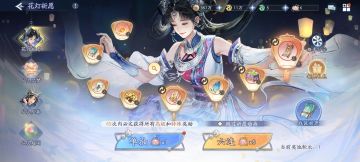 白嫖如何混花灯祈愿活动，35抽可以赌脸可以赌脸