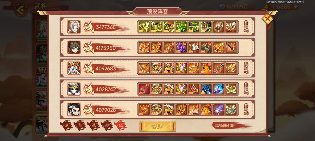 20回合极限过牛5 2