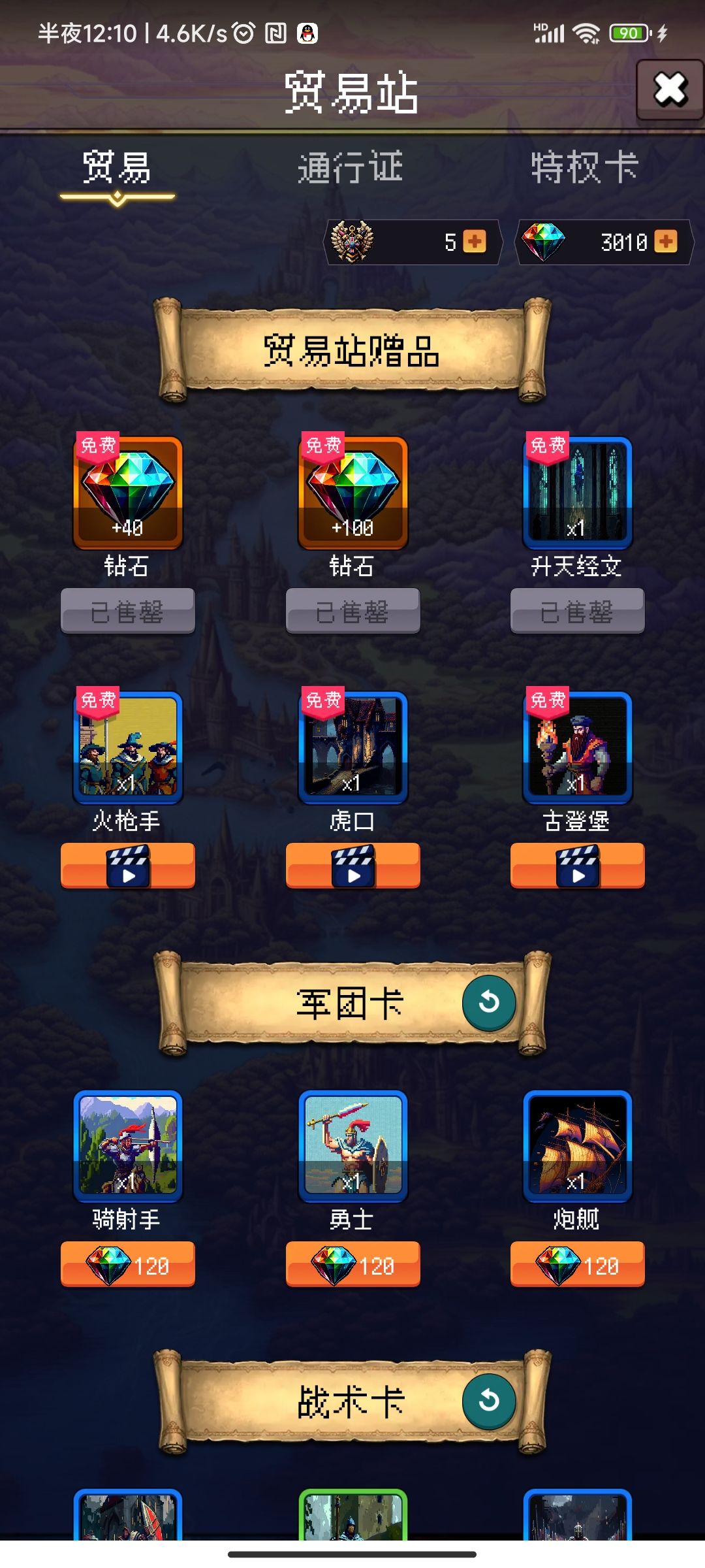 论坛打卡第三天 1