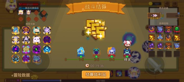打卡！我的猎魔之路！截图