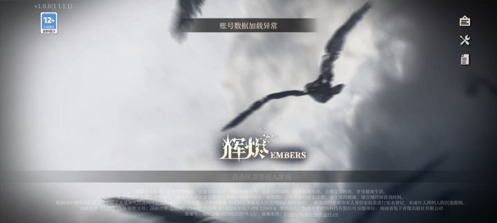 标题五个字截图