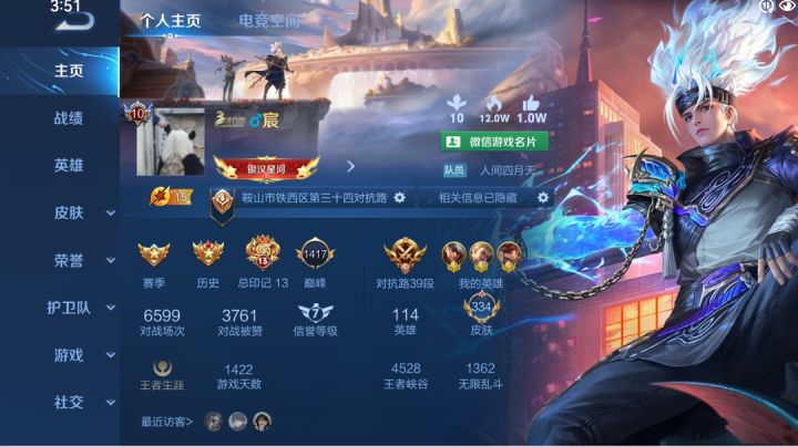 双区贵10,找搞笑男和有意思的宝宝截图