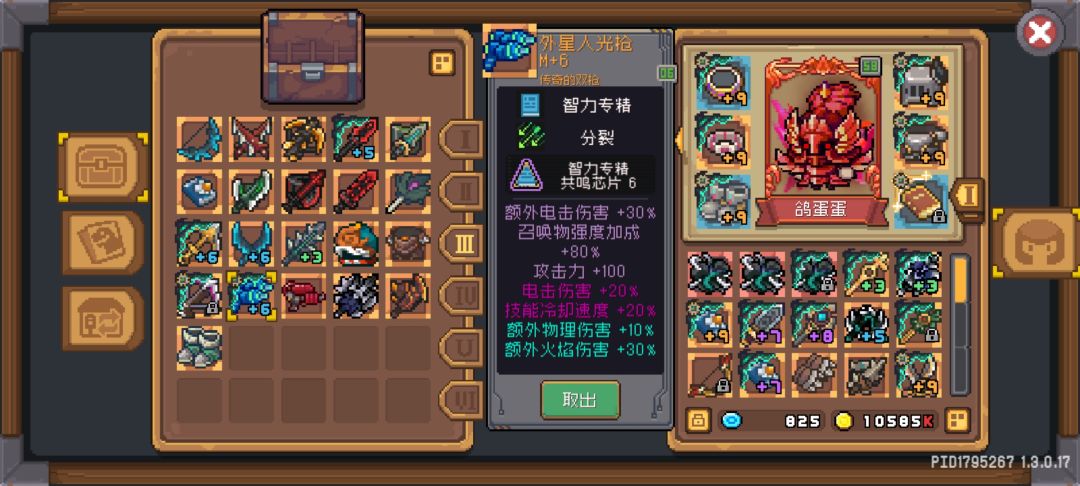 唤灵守卫武灵召唤流 2