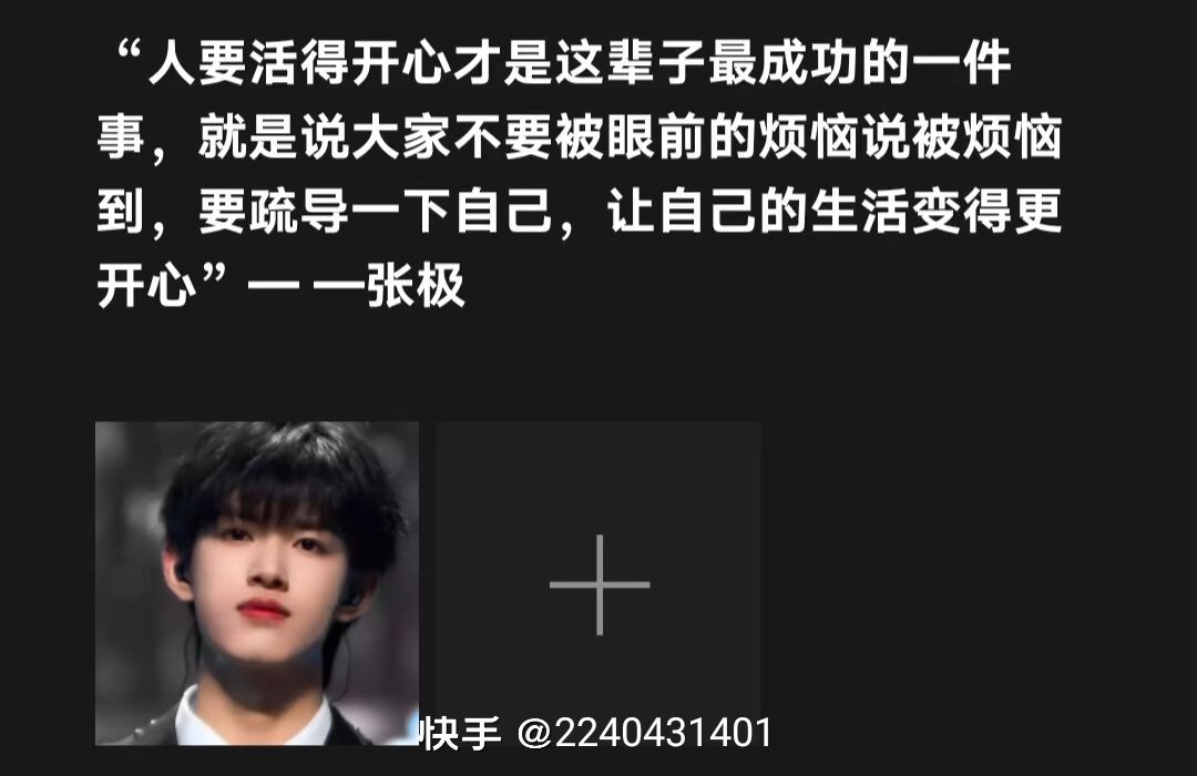 希望你们永远记得 6