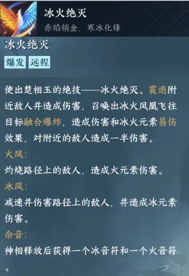 绝技不会有是只有神相能用吧 2
