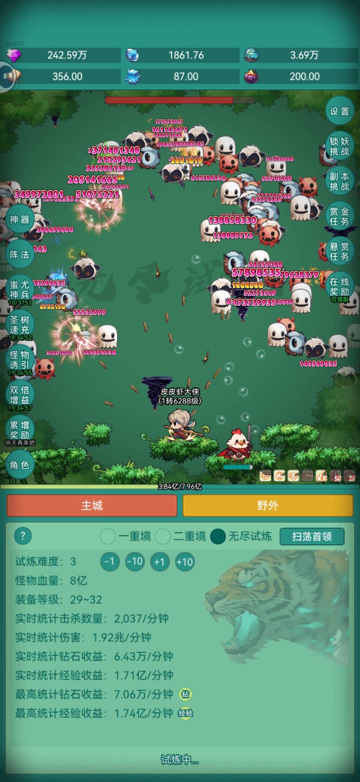 祖国万岁,坦克冲锋截图