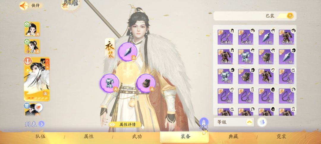 这是卡了吗 4