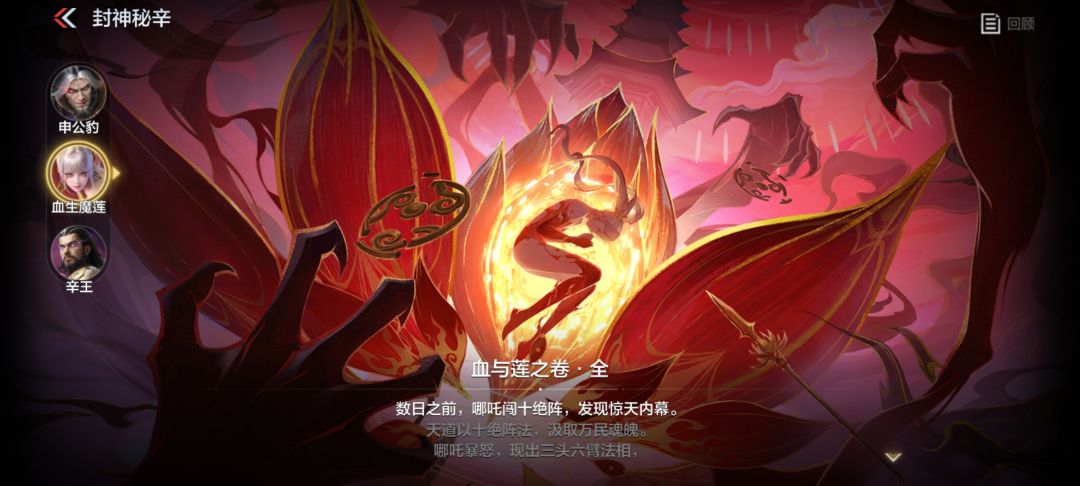 哪吒真色啊 1