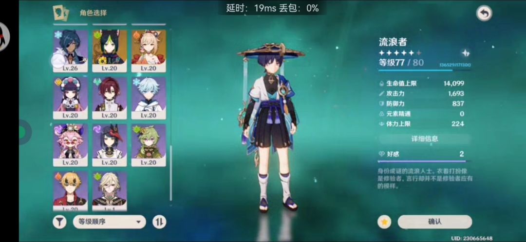 求指点,怎么配队好一点 3