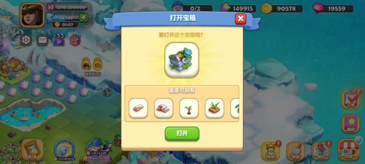 新的俄罗斯截图