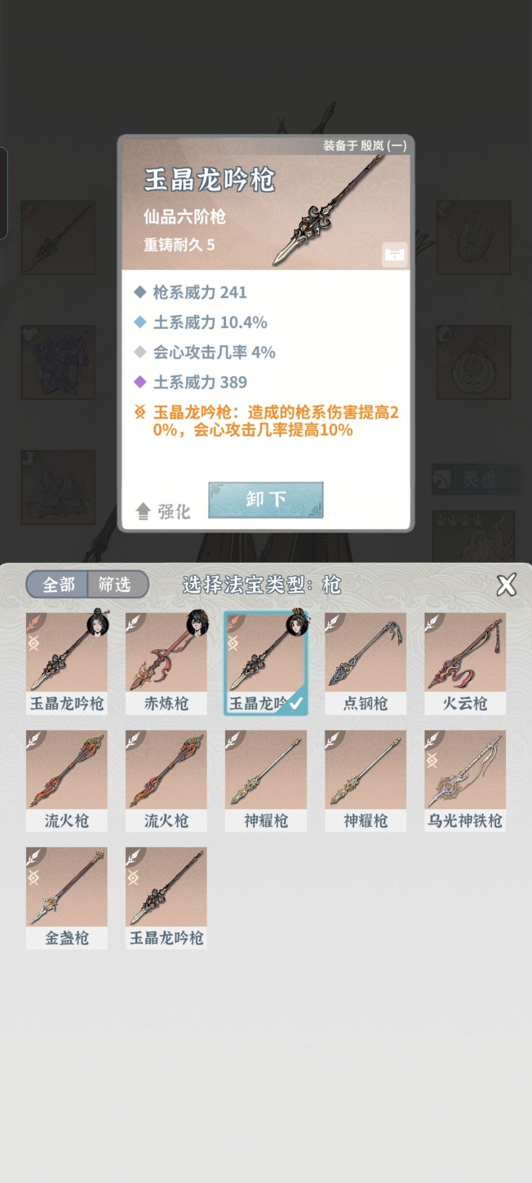 这玩意还要好久毕业? 3
