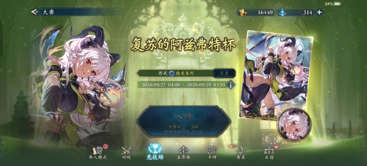 b组不是有卡背吗截图