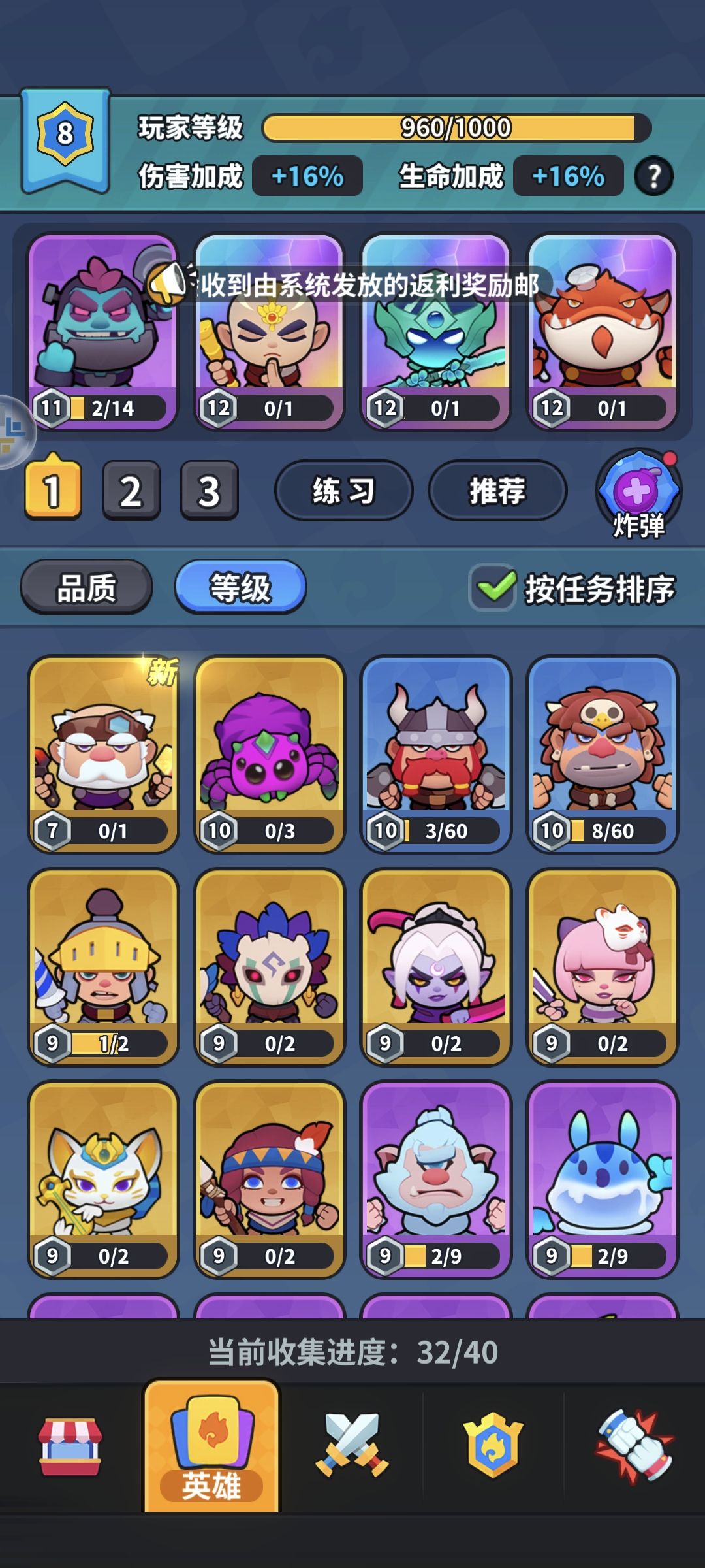 玩了一个通宵,别玩,能救一个是一个 2