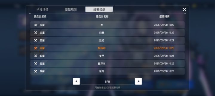 给你们看个好玩的截图