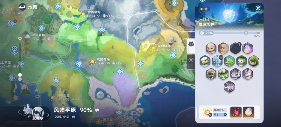 出赛季虹光，图鉴为什么没解锁 3