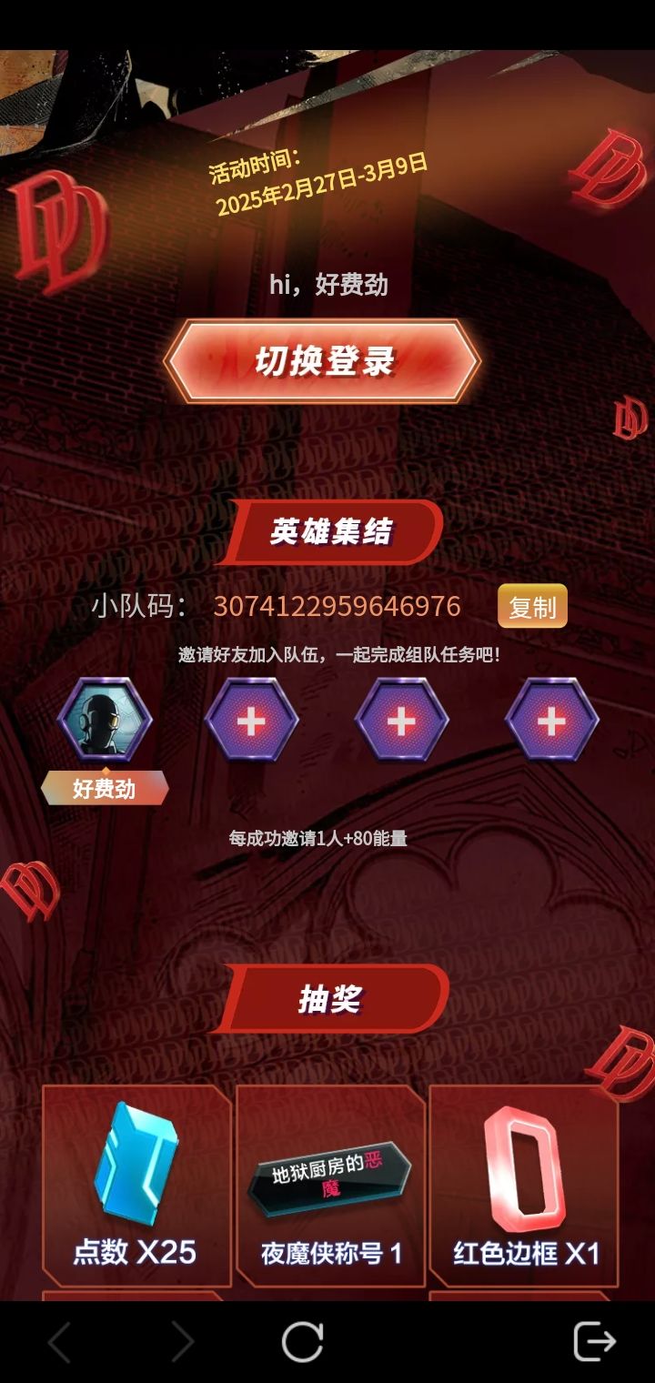 一起来搞变体 1