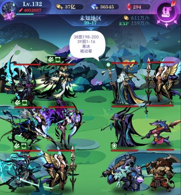 亡灵 5转 39图 全关卡作业 渠道服自建号 2022.1.8