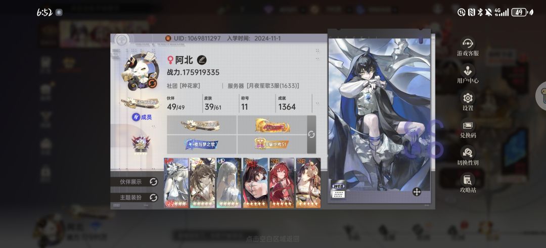 老区 1