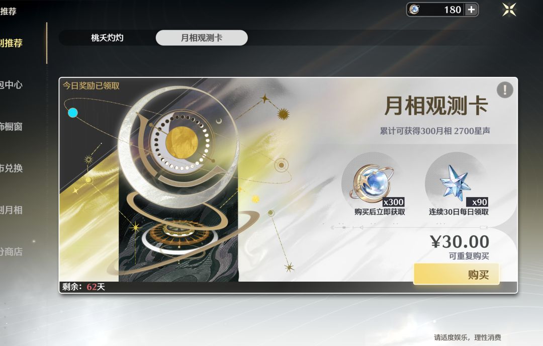 兄弟们,这个号挂多少合适啊 7