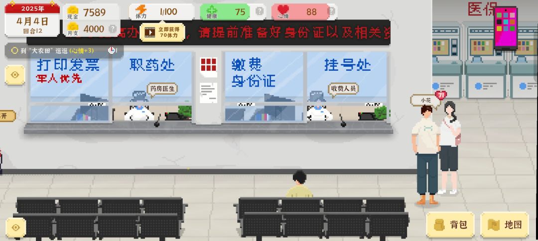 论农业路线如何完成五万任务 2